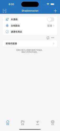 ... 梯子知android下载效果预览图