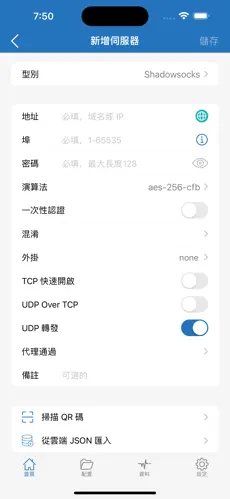 jl加速器梯子android下载效果预览图