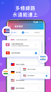 快连重置版本怎么下载android下载效果预览图