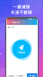 快连重置版本怎么下载android下载效果预览图